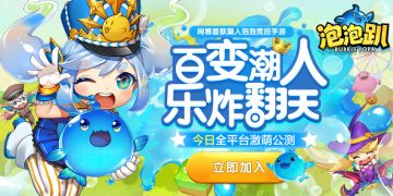 20180121紧急维护公告