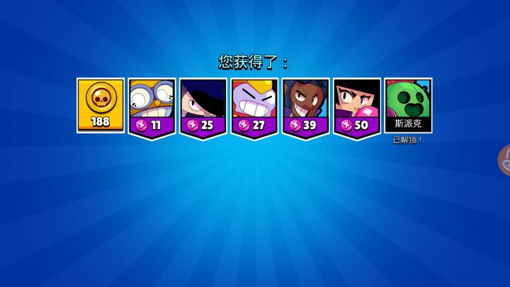 第一个史诗以上品质的英雄截图