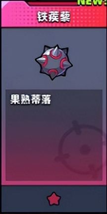 《弹壳特工队》【装备解析】如何把永恒战靴效果最大化截图