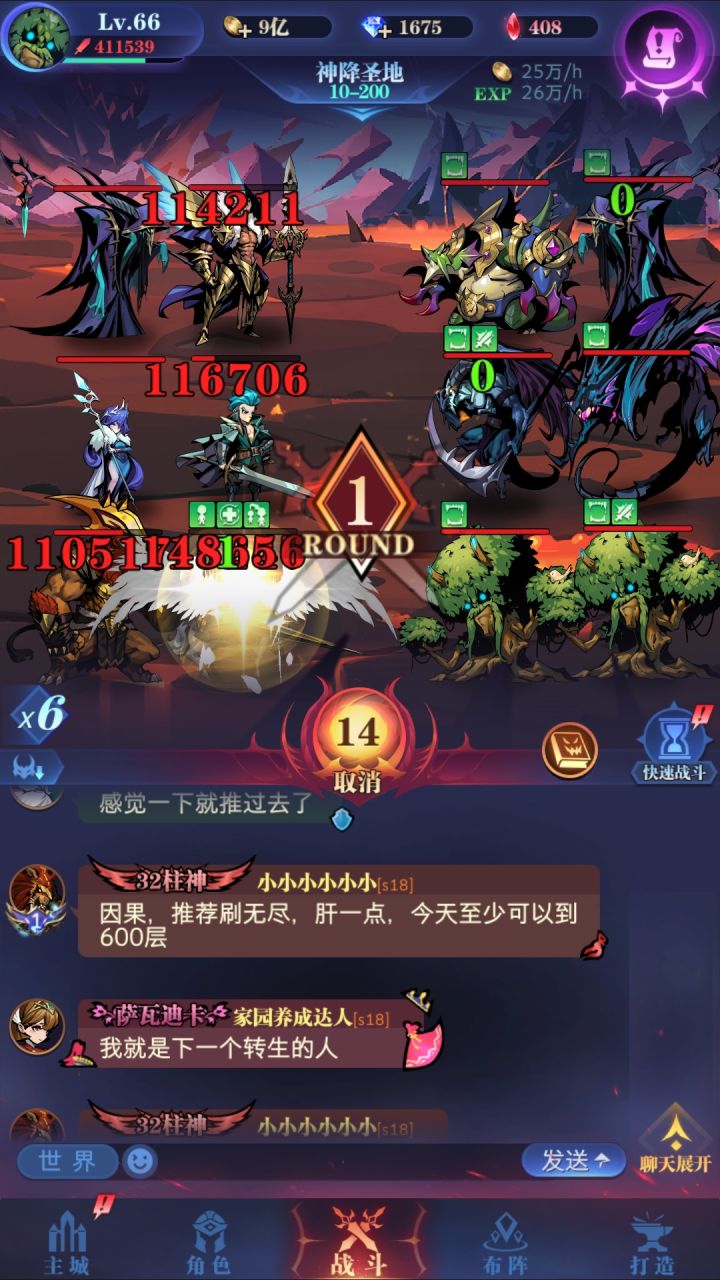 求教求教截图