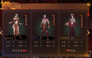 《悠唐天下》副本篇：经验副本让你快人一步