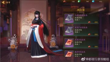 【闲渔攻略站】妙笔丹青绘千山活动攻略