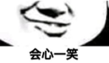 【互动讨论】小蚂蚁的新朋友我猜你不认识她,指挥官们速速来解答！