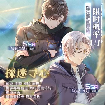 活动女神之影更新预告