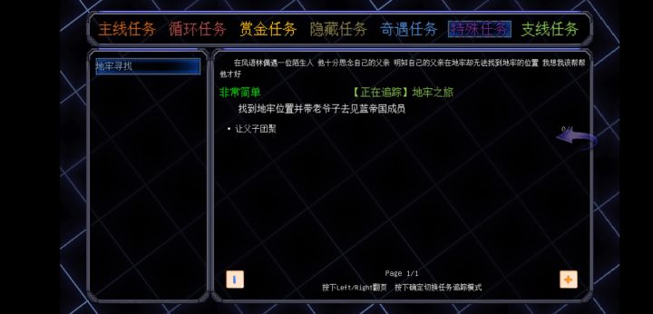 机甲风暴2测试截图