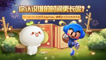 【内含福利】友情见证，初识颜团子和皮蛋