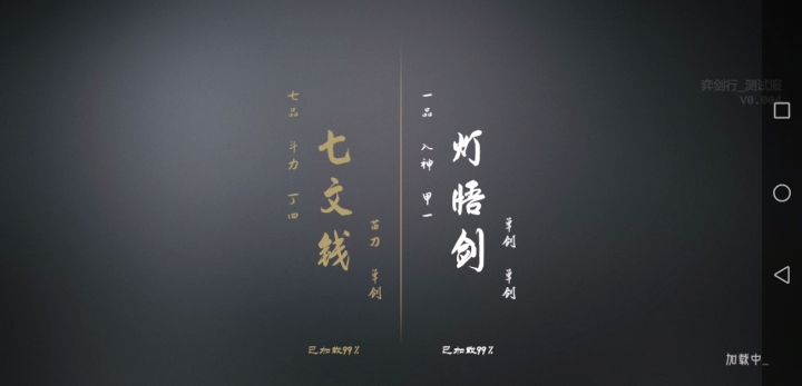 能和一品甲一切磋,感觉学到了蛮多的截图