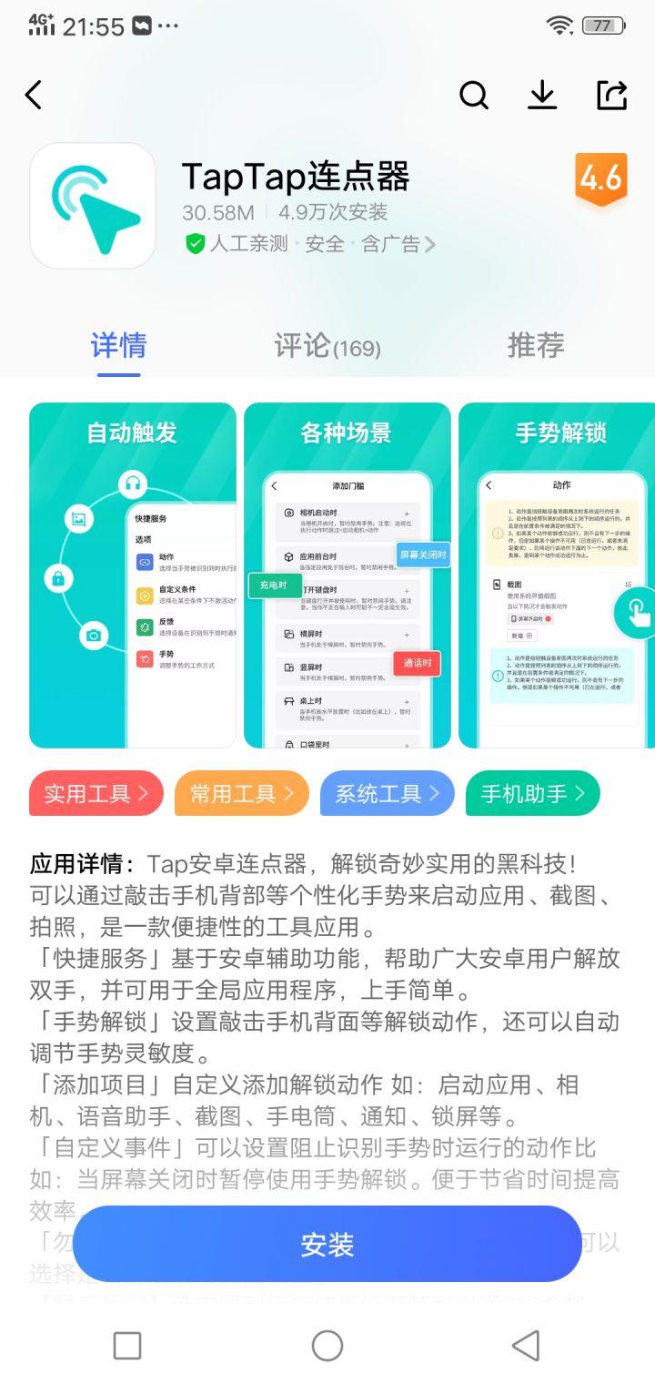 这个是你们出的嘛截图