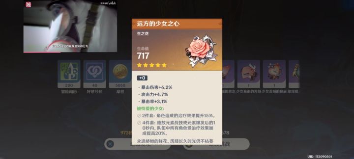 这是常态吗？截图