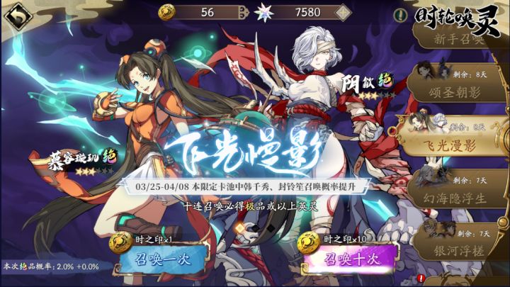 新卡池不讲武德截图
