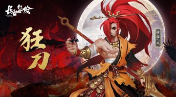 10月31日更新公告 | 打败妖口贩子赢狂刀酆都君！妖灵时装再上新