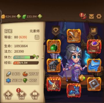 从新手到毕业，最新最全的冰系元素师攻略！