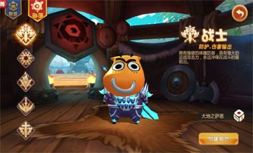 集结吧勇士们！《我叫MT开荒团》部落阵营曝光