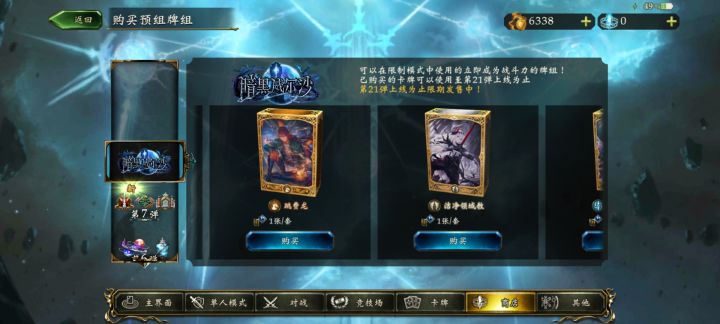 这个选什么啊大佬们截图
