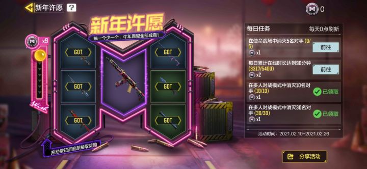 这不坑人的吗截图
