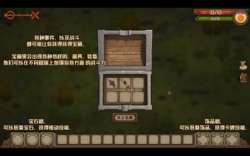 【七号】剑与远行测试版测评贴