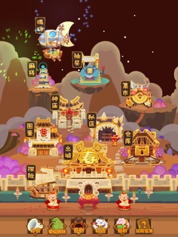 春节超值活动大放送！