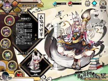 [推荐]【以剑之名立誓】17款武器拟人化手机游戏严选特辑（乙女向/一般向都有）