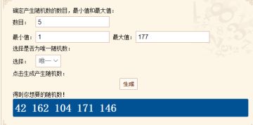 【七夕活动中奖名单】 饲养员们快来康康有没有你~