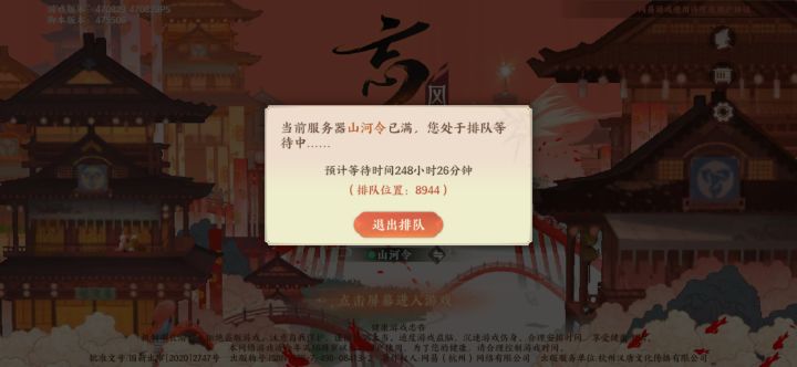 这是什么什么(´-ω-`)截图