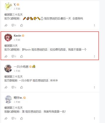 《上古有灵妖》山海监察使活动获奖名单