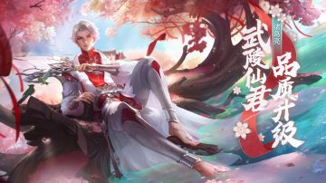 小妲己爆料|诸葛亮-武陵仙君优化后效果出炉