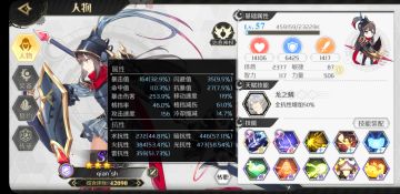 【星界攻略】盾主的新征程