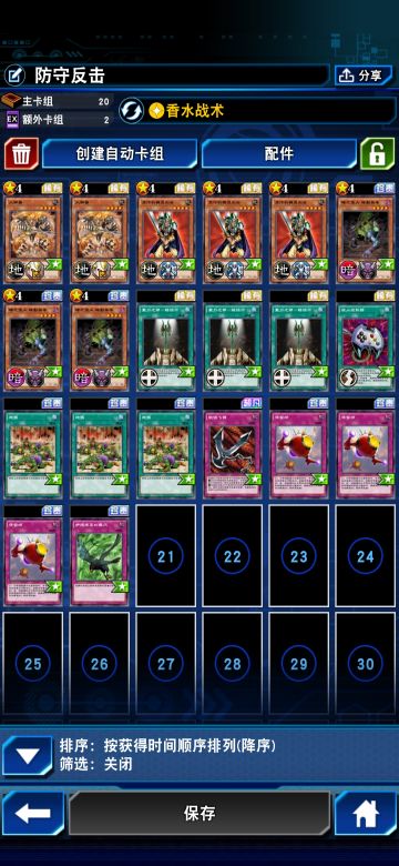 目前白金5，分享下我的牌组