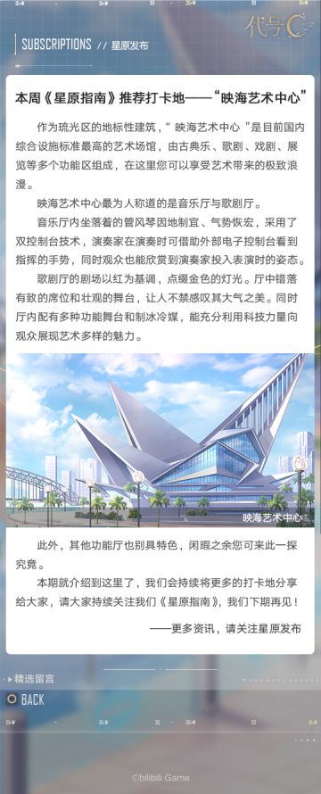 您有一条来自【星原发布】的消息，请查收！