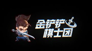 【作者：亿只大星星】t0强势上分阵容变异科加斯，吊打热门黑魔法师！