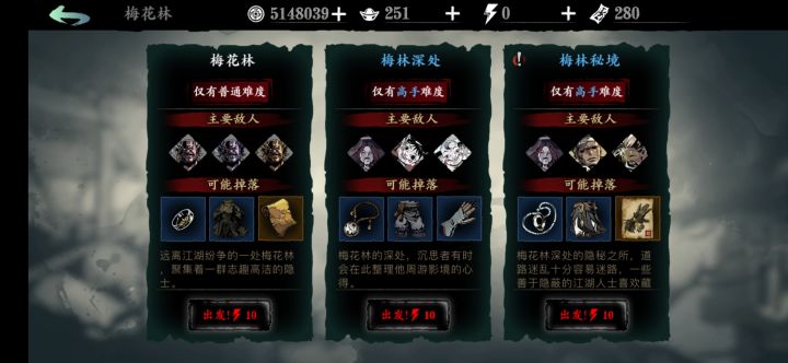 强迫症终于治好了……截图