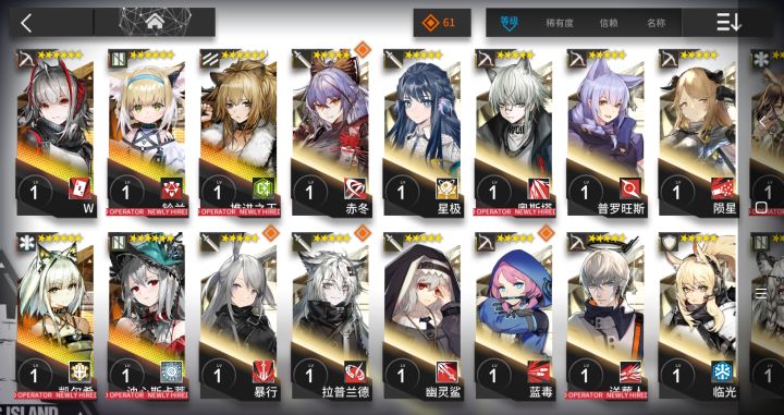 萌新求助截图