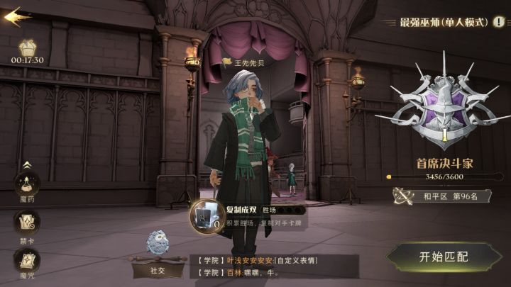 话说现在买那个88的礼盒还能升满么截图
