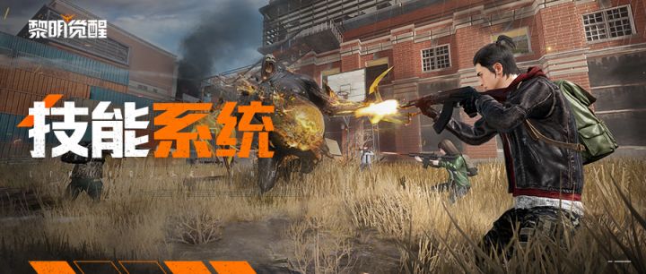 为什么别人的输出那么高?技能面板拿来吧你截图
