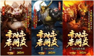 匠心制作《传奇盛世2》，带你回味原汁传奇