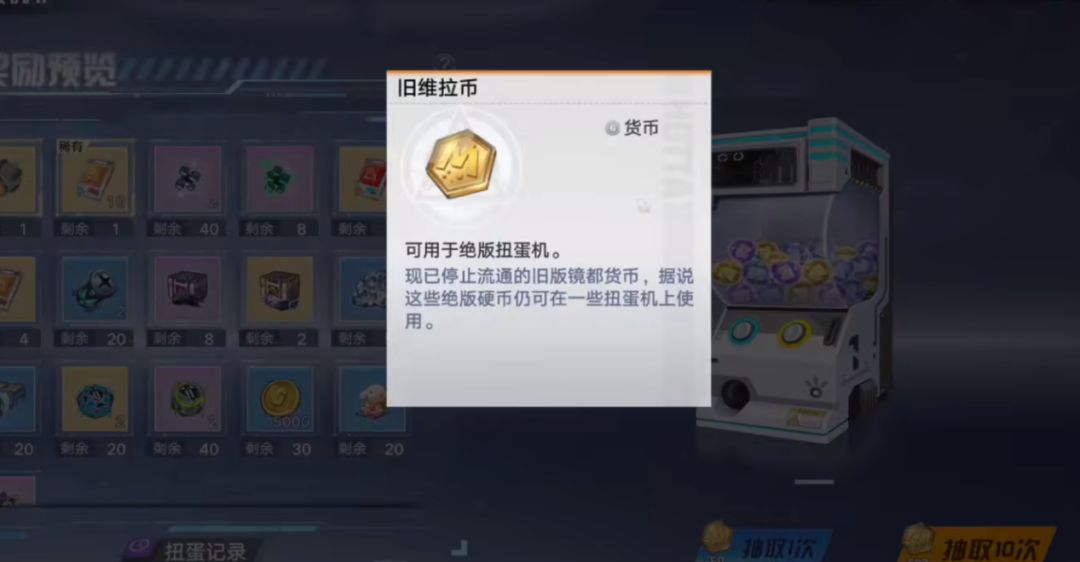 每天在《幻塔》中能白嫖多少资源？新地图满地是宝，拉满等于648截图