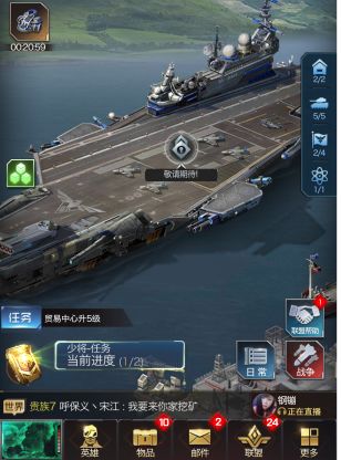 聊一点对《红警OL手游》的一些看法