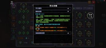 捞一捞工具人，12月版本另类雷法攻略