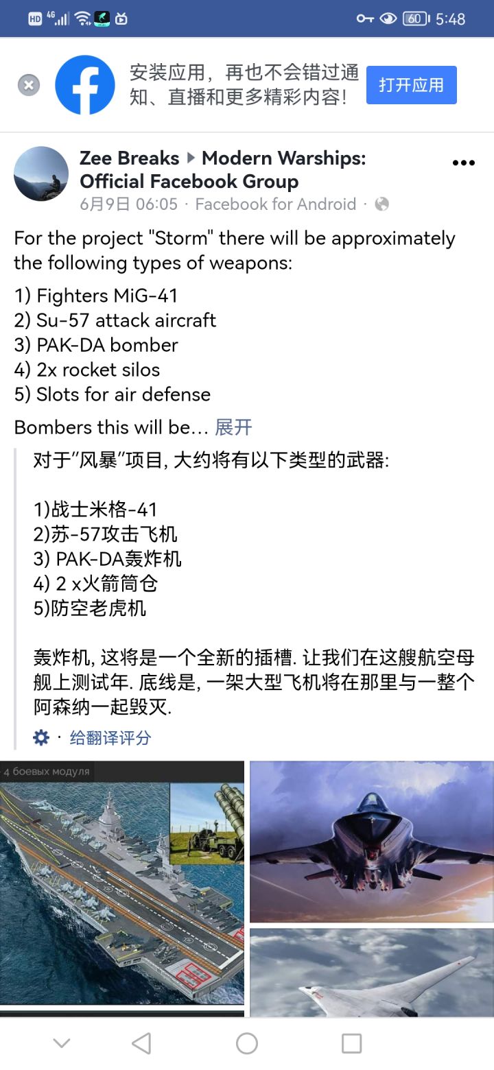 估计还是金条船截图