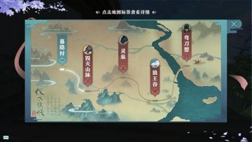 《腾讯雪鹰领主》手游主线任务一览