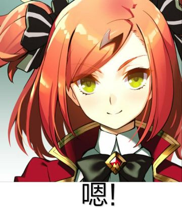 【神位纷争】制作组交流会！（活动已结束，欢迎查看讨论）