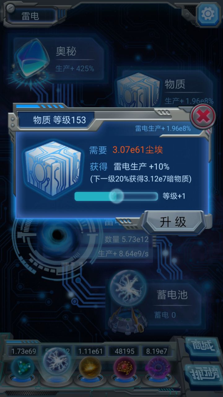菜鸡的生存现状截图