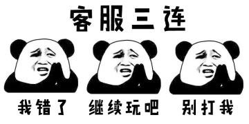 您有一个献祭浮生换魔法蛋的机会！