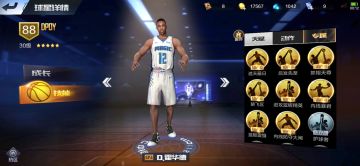 对于晋升球星的一些看法