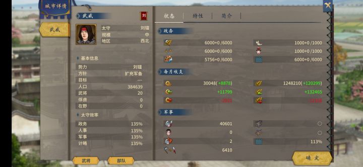？截图