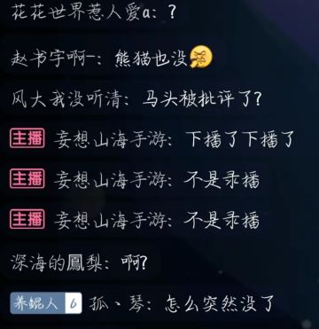 【策划面对面预告】食铁兽、福利活动大爆料，策划竟要现场“接化发”？！