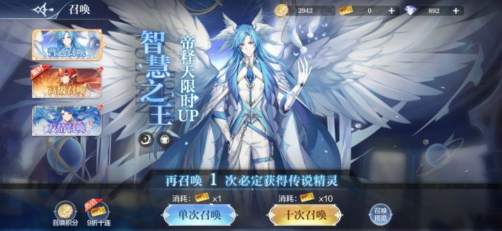 简直佛性截图