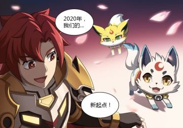 【策划面对面第十一期】1.2-1.8意见收集专贴