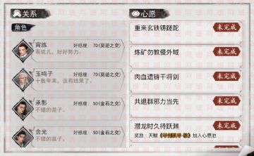 今天你情缘了吗—莫邪子