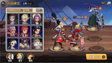 小贴士：角色出手的先后顺序